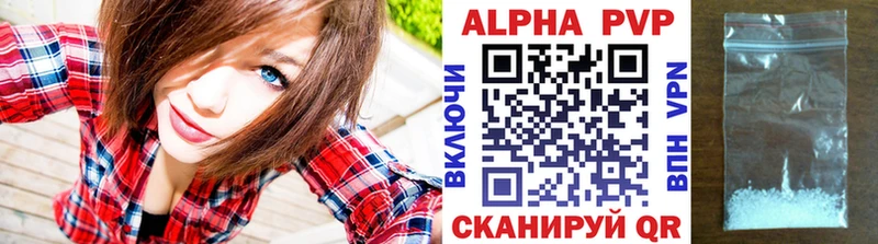 Где можно купить наркотики Динская Cocaine  Канабис  Меф мяу мяу  А ПВП  ГАШИШ 