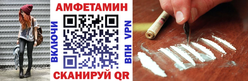 МЕГА   Динская  АМФЕТАМИН 97% 