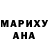 Кодеиновый сироп Lean Purple Drank Arsen Seidahmatov