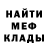 Метадон белоснежный Dmitriy Za