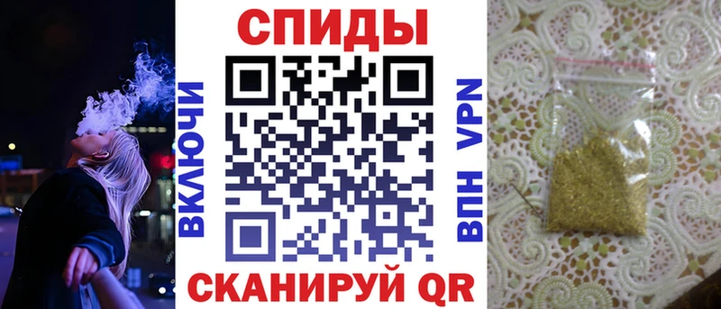 shop как зайти  Динская  Бутират бутик 