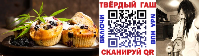 купить  сайты  Динская  Canna-Cookies конопля 