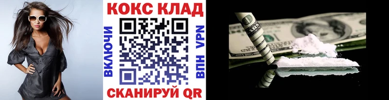 дарнет шоп  Динская  КОКАИН FishScale 