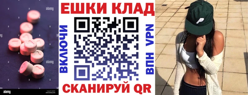 Ecstasy бентли  что такое наркотик  Динская 