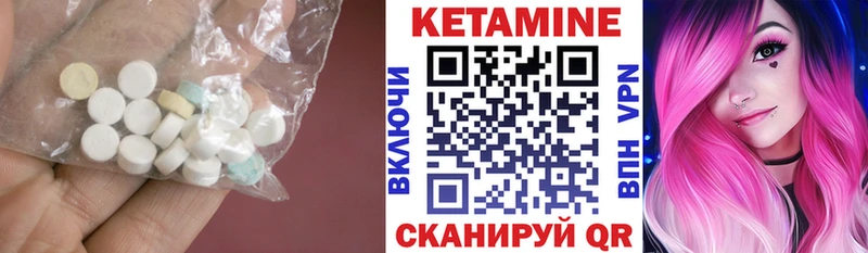 КЕТАМИН ketamine  blacksprut ссылки  Динская  магазин продажи  