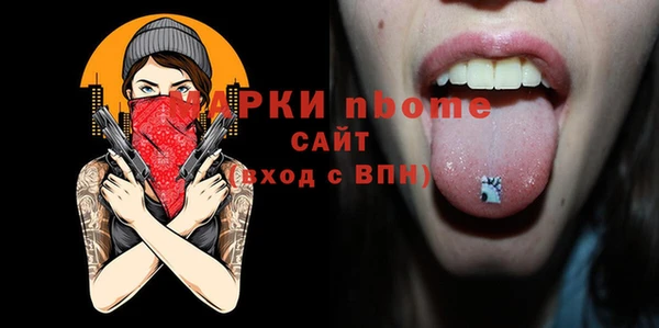 меф VHQ Рославль