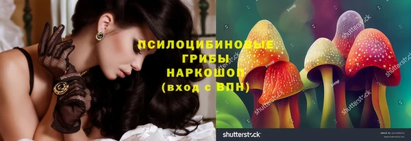 мескалин Алзамай
