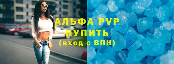марихуана Россошь