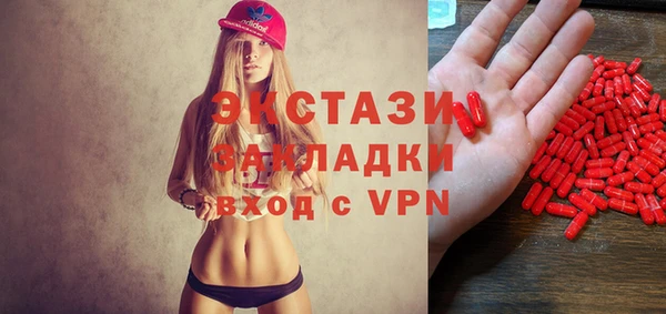 мескалин Алзамай