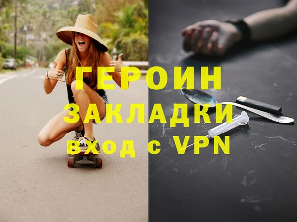 марихуана Россошь