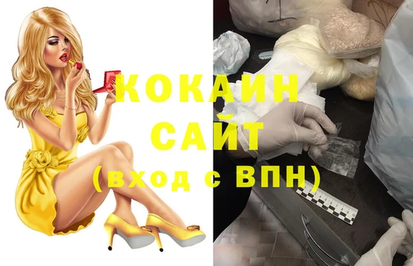 марихуана Россошь