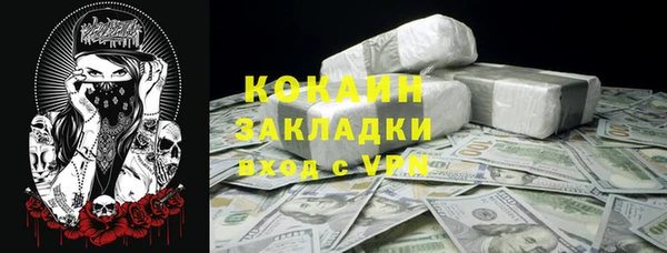 меф VHQ Рославль