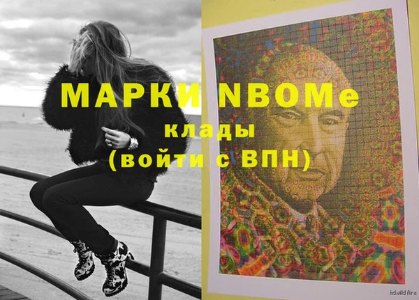 мескалин Алзамай