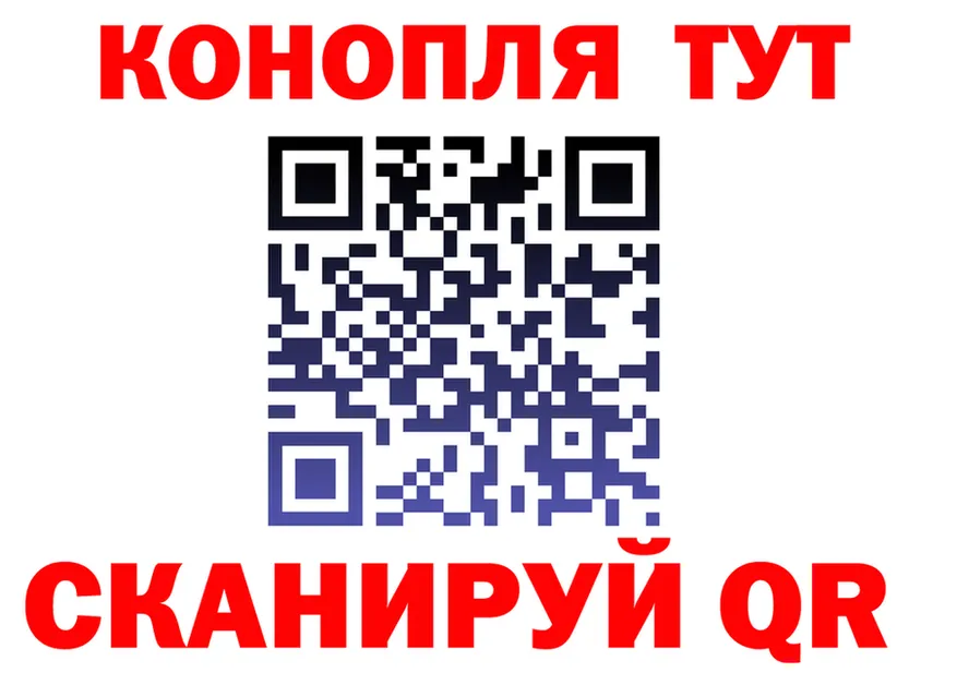 Бутират вода вход площадка мега Динская