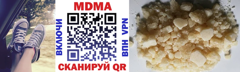 наркота Динская MDMA VHQ
