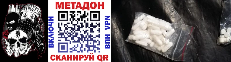 shop клад  Динская  МЕТАДОН methadone 