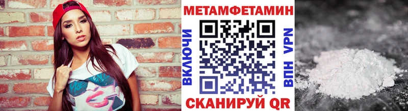 МЕТАМФЕТАМИН винт  Динская 