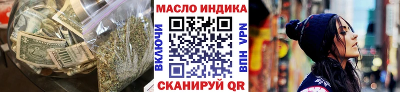 дарк нет как зайти  Динская  Дистиллят ТГК жижа 